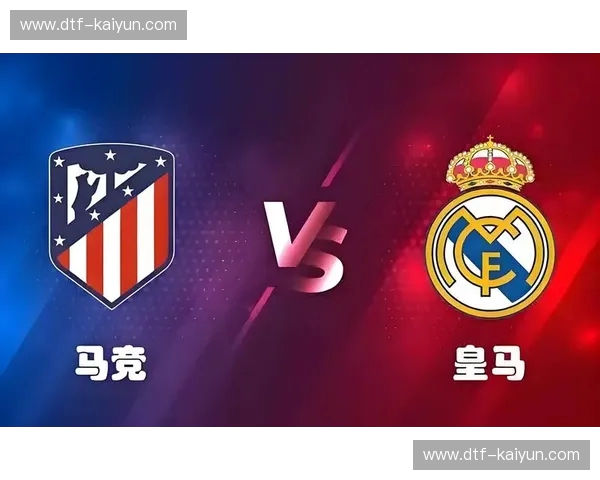 绿茵场上的烽火狼烟：拉斯帕与马竞的宿命对决